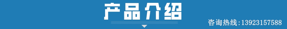 不銹鋼衛浴管產品介紹.jpg